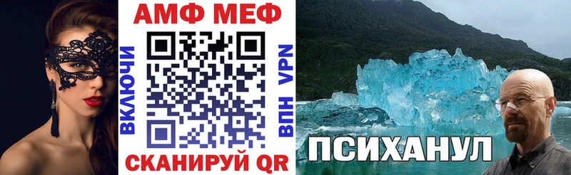 кракен tor  Беслан  АМФЕТАМИН VHQ 