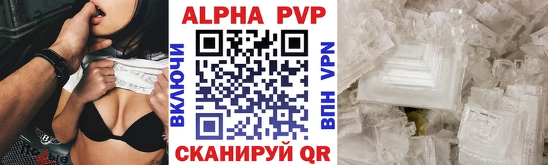 мега зеркало купить закладку Беслан Альфа ПВП СК