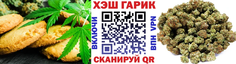 Cannafood марихуана Беслан