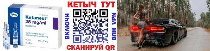 Кетамин ketamine  hydra рабочий сайт  Беслан 