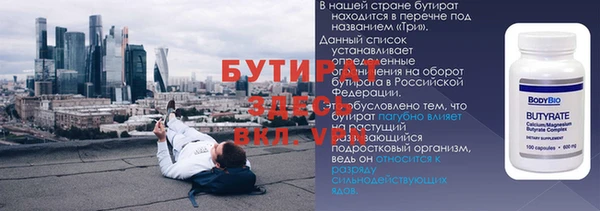 мефедрон Балабаново