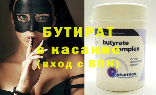 мефедрон Балабаново