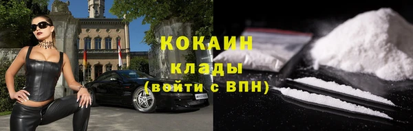 меф Слюдянка