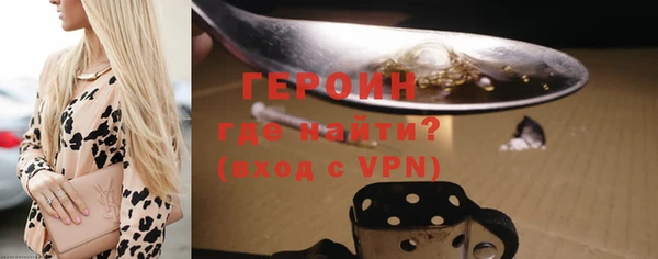 мефедрон Балабаново