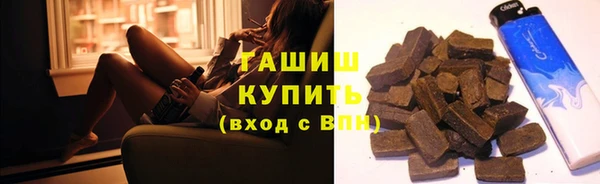 мефедрон Балабаново