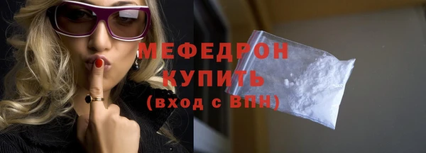 мефедрон Балабаново