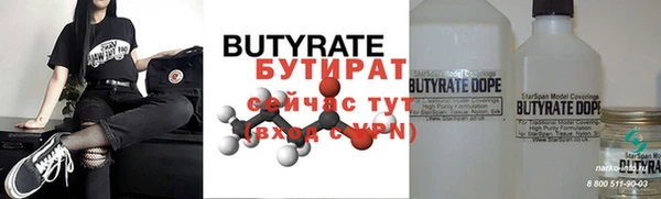 мефедрон Балабаново