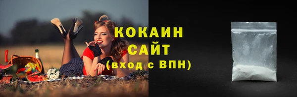 мефедрон Балабаново
