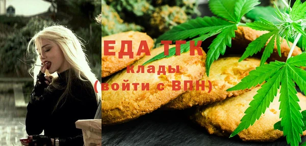мефедрон Балабаново