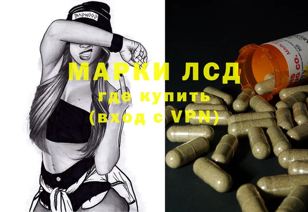 мдма Балахна