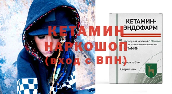 мефедрон Балабаново