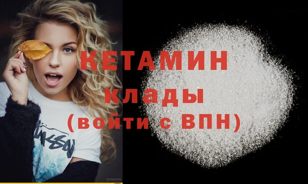мефедрон Балабаново
