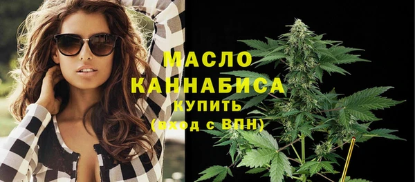 мефедрон Балабаново