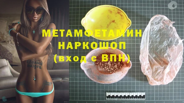 кокаин VHQ Сосновый Бор
