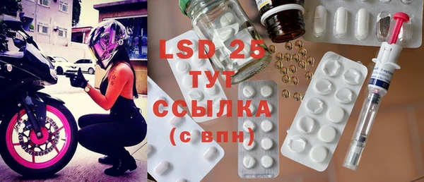 меф Слюдянка
