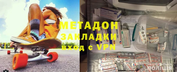 мефедрон Балабаново