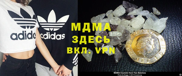 мдма Балахна