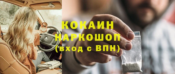 мефедрон Балабаново