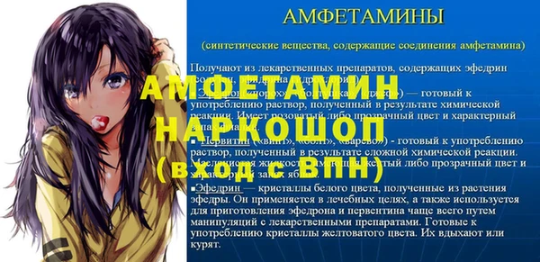 a pvp Баксан