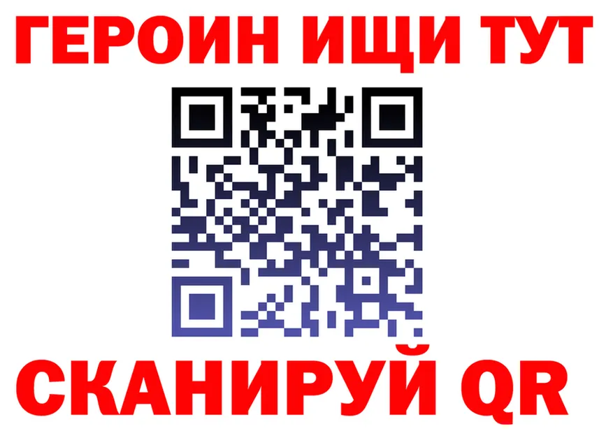 ГАШ Изолятор зеркало shop гидра Беслан
