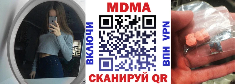 MDMA crystal  Беслан 