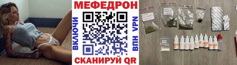 МЕФ мука  сайты даркнета какой сайт  Беслан  что такое наркотик 