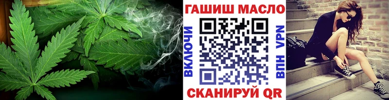 ТГК жижа Беслан