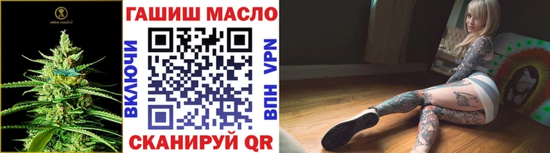 купить  цена  Беслан  ТГК THC oil 