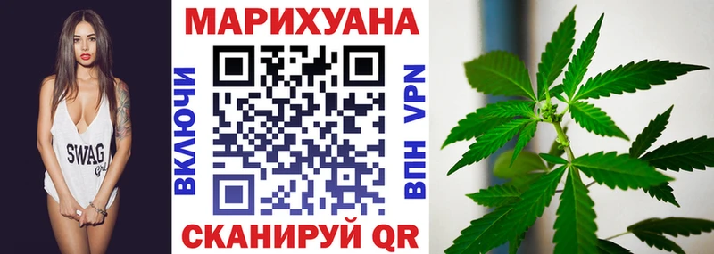 купить  цена  Беслан  Бошки марихуана гибрид 